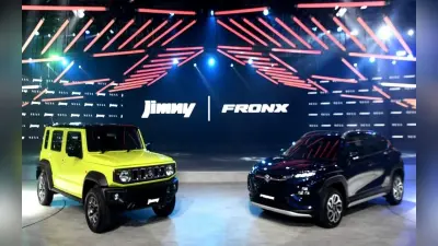 Maruti Suzuki ने लॉन्च की Jimny और Fronx SUV, जानें डीटेल्स