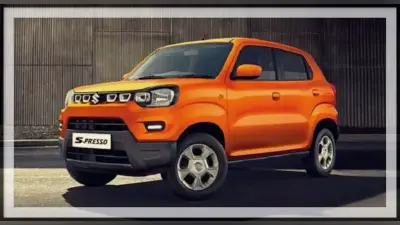 New Maruti Suzuki S- Presso भारत में लॉन्च, अब मिलेंगे पहले से बेहतर माइलेज और फीचर्स
