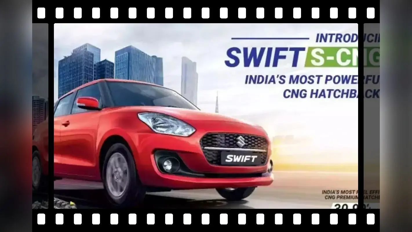 Maruti Swift का CNG मॉडल भारत में लॉन्च, बेहतर माइलेज के साथ मिलेंगे खास फीचर्स, जानें इसकी कीमत