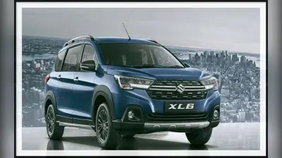 Maruti Suzuki XL6 CNG हुई लॉन्च, यहां पाएं कीमत और फीचर्स की डिटेल्स