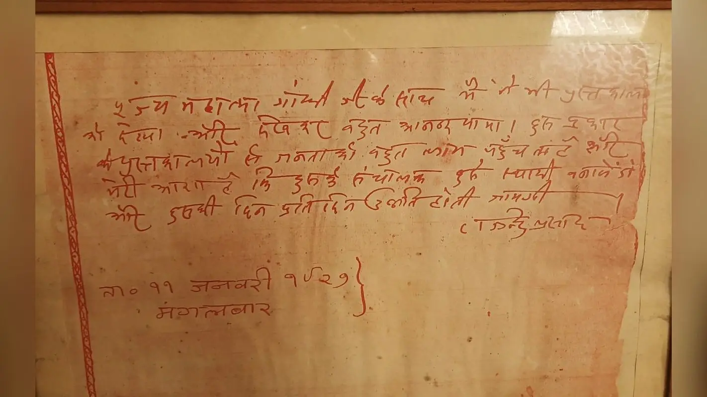 1927 में पलामू आए थे डॉ राजेंद्र प्रसाद, मारवाड़ी पुस्तकालय में संजो कर रखी गयी हैं इनसे जुड़ी यादें