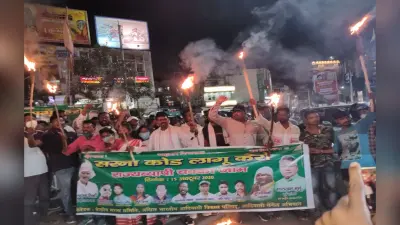 सरना कोड लागू करने की मांग को लेकर 15 अक्टूबर को राज्यव्यापी चक्का जाम, पूर्व संध्या पर निकला मशाल जुलूस