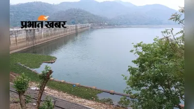 Dumka News: मसानजोर का जलस्तर 379.50 फीट पर पहुंचा, लो लेवल से डैम में महज 9.5 फीट ऊपर है पानी