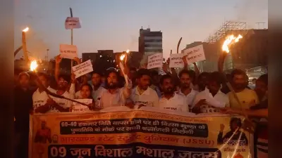 60: 40 नियोजन नीति के खिलाफ आज से झारखंड बंद, छात्र नेता बोले- सरकार हमारी बात नहीं सुन रही