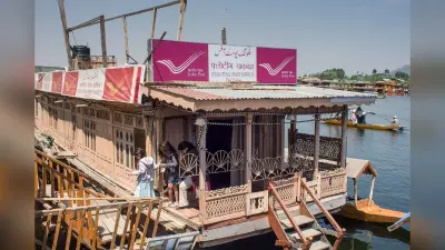 World Post Day 2023: ये हैं दुनिया का पहला तैरता हुआ पोस्ट ऑफिस, आपने देखा क्या?