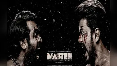 Master Movie Review: एंटरटेंमेंट का डोज देती है ‘मास्टर’, जबरदस्त एक्शन करते दिखे विजय