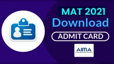 MAT PBT 2021 Admit Card: मैनेजमेंट एप्टीट्यूड टेस्ट के लिए एडमिट कार्ड जारी, ऐसे करें प्रवेश पत्र डाउनलोड