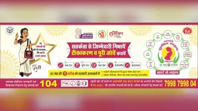 National Safe Motherhood Day: गर्भवती की करें खास देखभाल ताकि मां-बच्चा बने खुशहाल