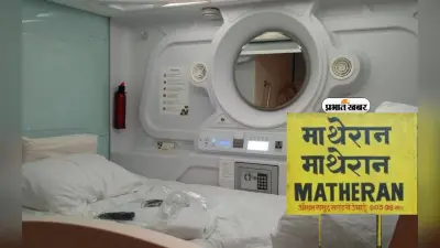 इस रेलवे स्टेशन पर यात्रियों के लिए मिलेंगे Sleeping Pods, जानें क्या होगा खास