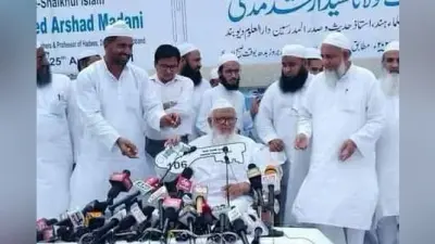‘देश संविधान से चलता है, शरियत से नहीं’ जमीयत चीफ के बयान से भड़के बीजेपी नेता, जानिए क्या है पूरा मामला