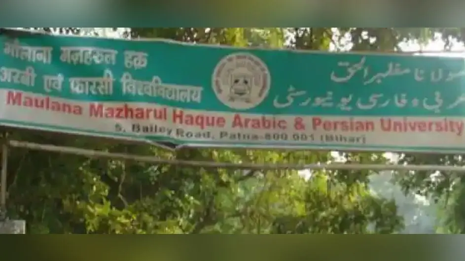 कुलपति का सीएम नीतीश को पत्र : खुद को राजभवन का करीबी बता करता है फोन, फर्जीवाड़े के लिए बना रहा दबाव