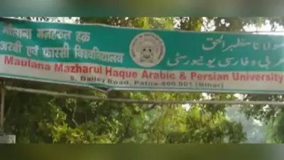 कुलपति का सीएम नीतीश को पत्र : खुद को राजभवन का करीबी बता करता है फोन, फर्जीवाड़े के लिए बना रहा दबाव
