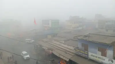 Jharkhand Weather Forecast : ठंड की दस्तक के साथ झारखंड में बदला मौसम का मिजाज, कब से बढ़ेगी सर्दी
