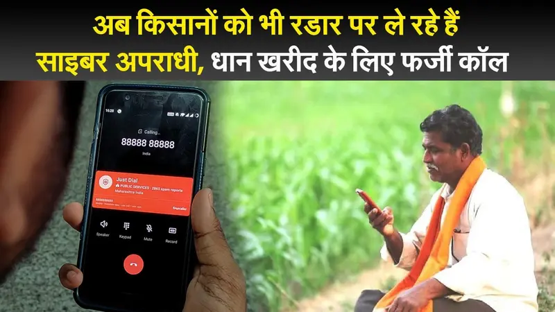 Jharkhand mandar bypoll election : कांग्रेस उम्मीदवार शिल्पी नेहा तिर्की से खास बातचीत
