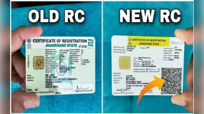 Explainer: करना चाहते हैं RC का रिन्यूअल या ट्रांसफर? तो ये है सबसे आसान तरीका