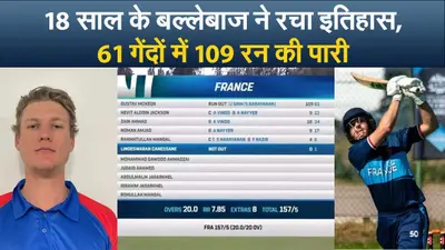 18 साल के बल्लेबाज ने रचा इतिहास, 61 गेंदों में 109 रन की पारी