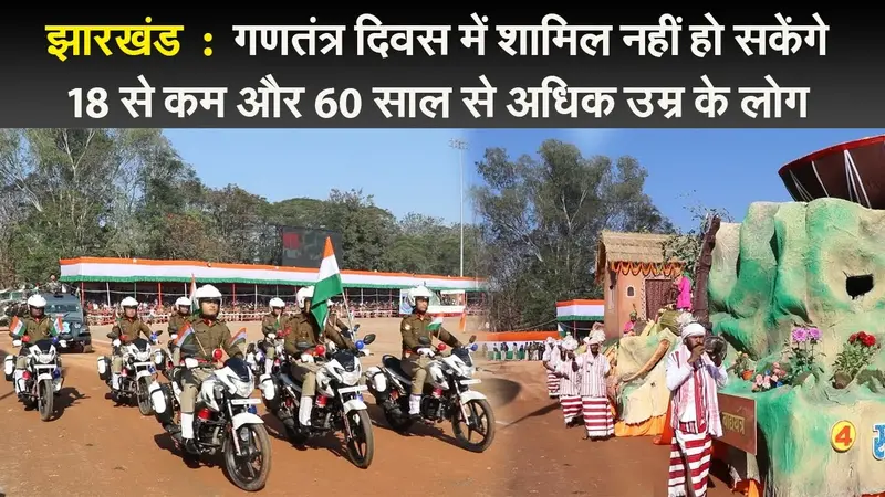 यूक्रेन में भारतीय छात्र की मौत, अब भी फंसे हैं 6 हजार से ज्यादा भारतीय