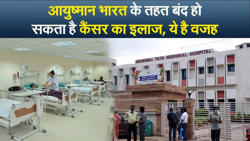 झारखंड के तीनों विधायकों को फंसाया गया या साजिश थी सरकार गिराने की ?