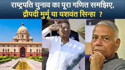 MandarByElection: शिल्पी नेहा तिर्की की जीत का झारखंड की राजनीति पर कितना पड़ेगा असर?