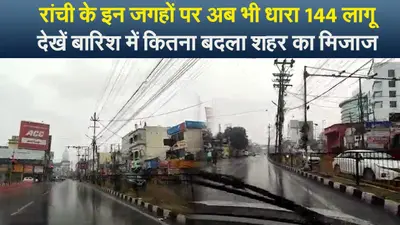 कैसे पकड़ा गया था चारा घोटाला ? जांच अधिकारियों को मिली थी धमकी