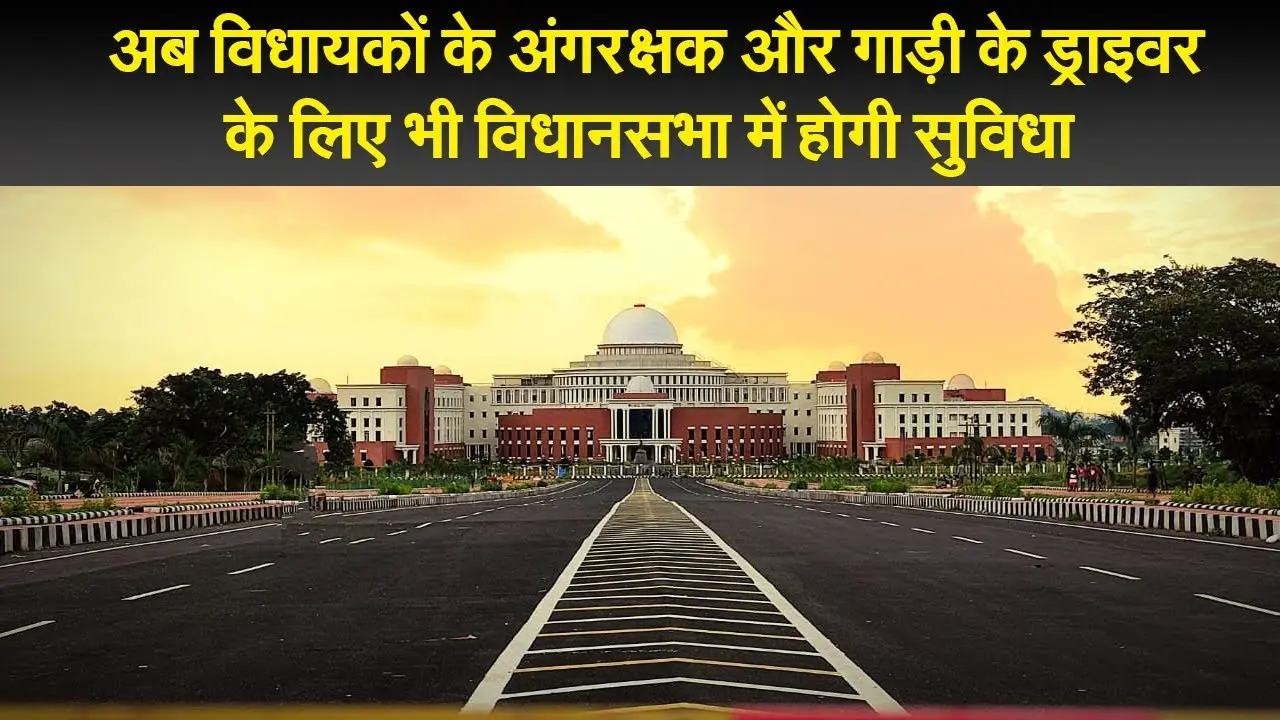 बिहार में नियुक्ति पत्र के लिए शिक्षकों को पुलिस से सत्यापित चरित्र प्रमाण पत्र की जरूरत नहीं