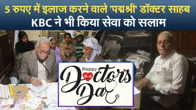 Mandar by election 2022 : पति के प्रचार का मोरचा पत्नी ने संभाला, खास बातचीत