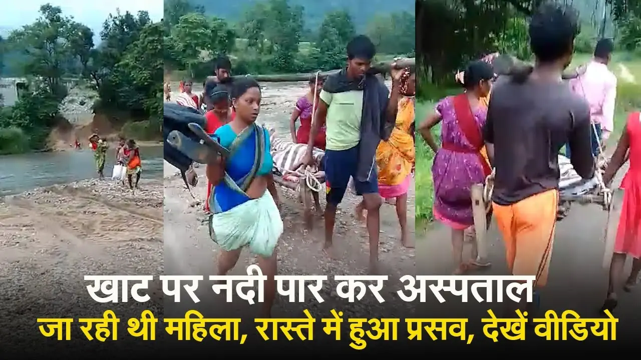 वाल्मीकिनगर की खूबसूरत वादियों में लें पयर्टन का आनंद, करें वॉटर एडवेंचर और पक्षी अभ्यारण्य की सैर