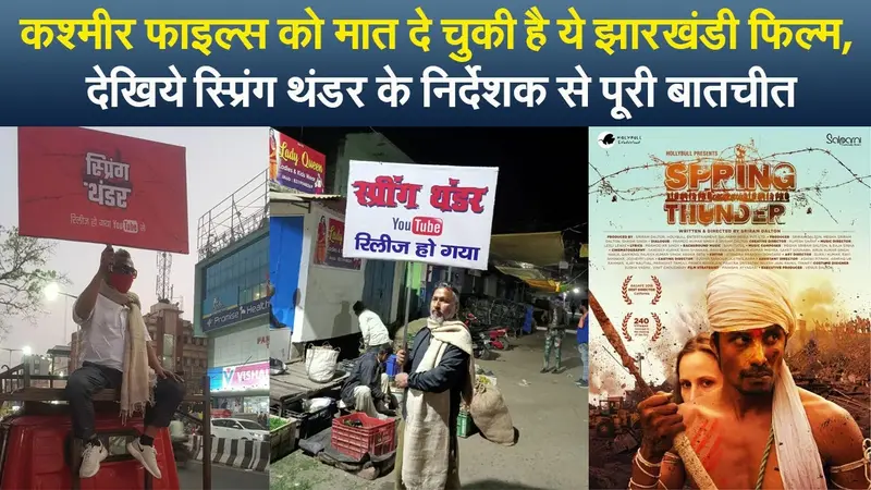 झारखंड के देवघर में लंकाधिपति दैत्य नहीं देवता, रावणेश्वर धाम में रावण दहन नहीं, देखें क्या है कारण