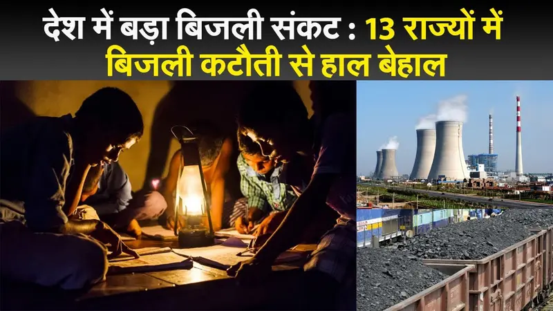 Delta Plus EXPLAINED: वैरिएंट ऑफ कंसर्न वाले कोरोना के नए रूप से टेंशन, क्या हैं लक्षण, कैसे करें संक्रमण से बचाव?
