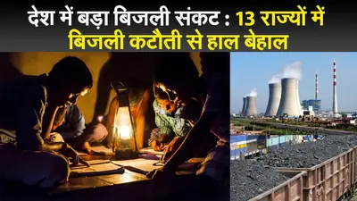 Delta Plus EXPLAINED: वैरिएंट ऑफ कंसर्न वाले कोरोना के नए रूप से टेंशन, क्या हैं लक्षण, कैसे करें संक्रमण से बचाव?