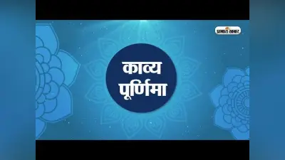 #JusticeForAnkita : दुमका की बेटी के लिए न्याय की मांग तेज, देखें अबतक क्या- क्या हुआ