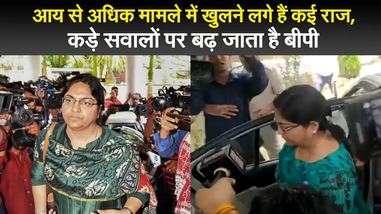 IAS Pooja Singhal News : आय से अधिक मामले में खुलने लगे हैं कई राज, कड़े सवालों पर बढ़ जाता है बीपी