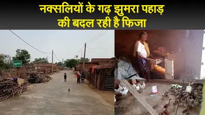 नक्सलियों के गढ़ झुमरा पहाड़ की बदल रही है फिजा,आत्मनिर्भरता की मिसाल बने किसान प्रेमचन्द महतो