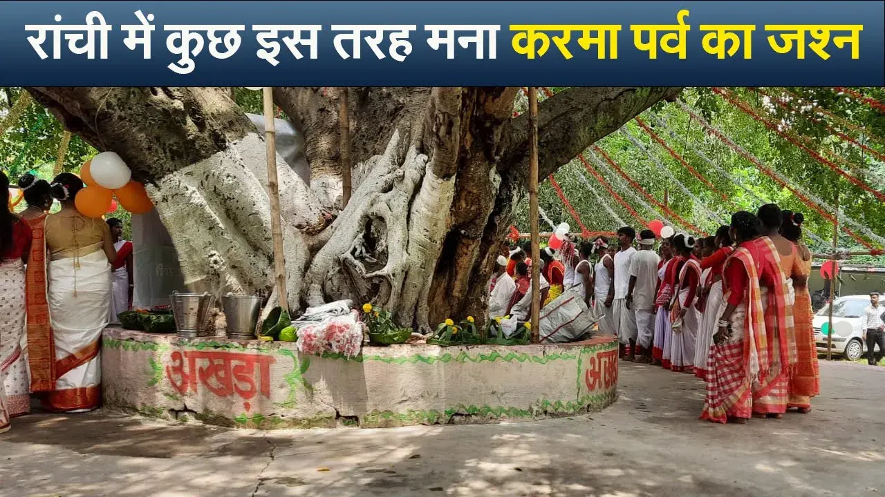 Garhwa News: राशन नहीं मिला, तो 100 से ज्यादा लोगों ने बीडीओ कार्यालय पर किया हंगामा
