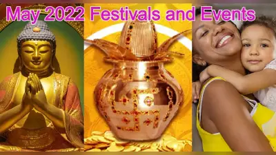 May 2022 Festivals and Events: अक्षय तृतीया से लेकर मदर्स डे तक, मई में हैं ये व्रत त्योहार, विशेष दिवस