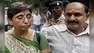 गुजरात दंगा: बाबू बजरंगी और माया कोडनानी समेत सभी आरोपी बरी, 2002 में हुआ था नरोदा नरसंहार