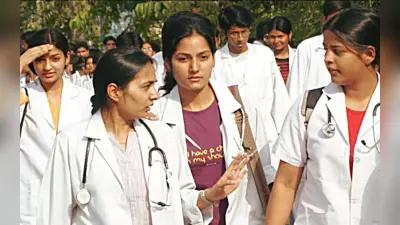 NEET PG 2023: MBBS छात्रों के लिए बड़ी खुशखबरी, इंटर्नशिप पूरा करने की अंतिम तिथि 11 अगस्त तक बढ़ाई गयी
