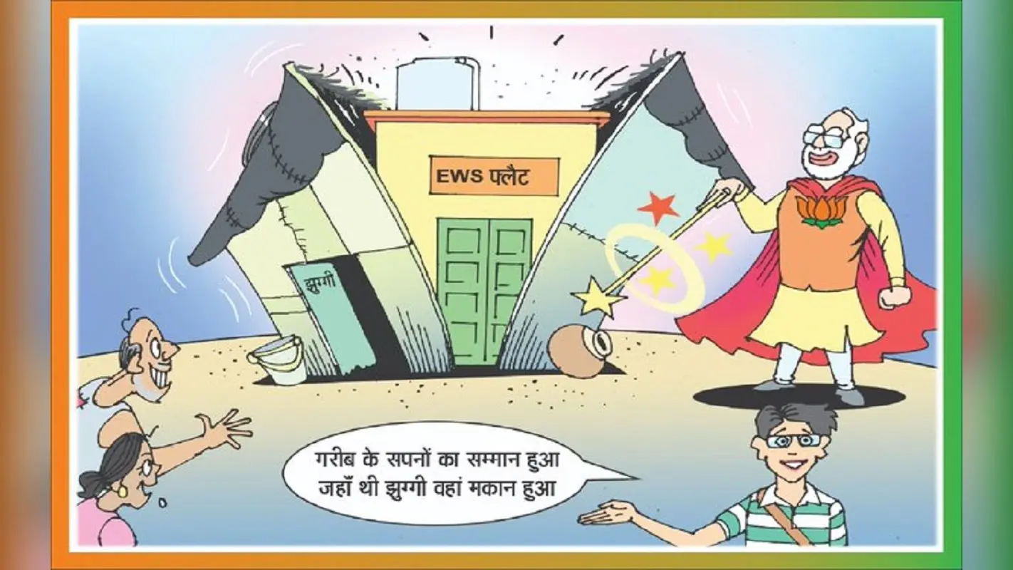 MCD Election 2022: नगर निगम चुनाव में ‘दिल्ली का लड़का’ बताएगा बीजेपी की उपलब्धियां, जानिए कैसे?