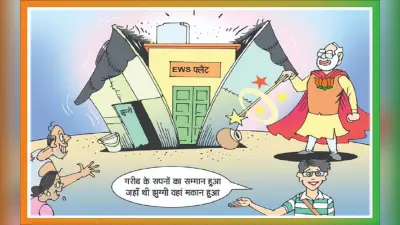MCD Election 2022: नगर निगम चुनाव में ‘दिल्ली का लड़का’ बताएगा बीजेपी की उपलब्धियां, जानिए कैसे?