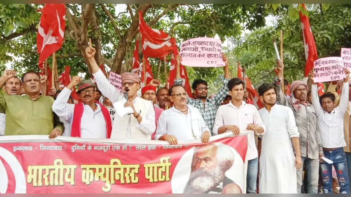 Madhepura: पेट्रोल, डीजल, रसोई गैस के मूल्य की वृद्धि वापस लेने और बढ़ते अपराध को लेकर भाकपा का प्रदर्शन
