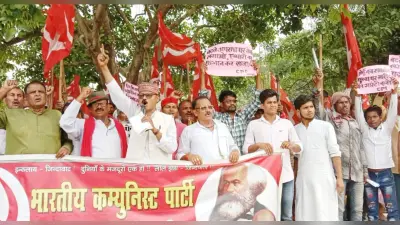 Madhepura: पेट्रोल, डीजल, रसोई गैस के मूल्य की वृद्धि वापस लेने और बढ़ते अपराध को लेकर भाकपा का प्रदर्शन