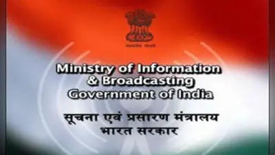 Advertisement Controversy: डिओडरेंट के विज्ञापन पर मचा बवाल, सूचना एवं प्रसारण मंत्रालय ने जारी किया आदेश