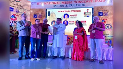 CUJ की पूजा कुमारी को मिला बेस्ट रिसर्च पेपर का अवॉर्ड, राष्ट्रीय मीडिया कॉन्क्लेव में ली थी हिस्सा