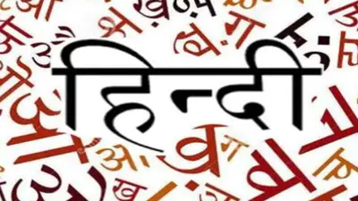 आलोचना नहीं, आत्मावलोकन