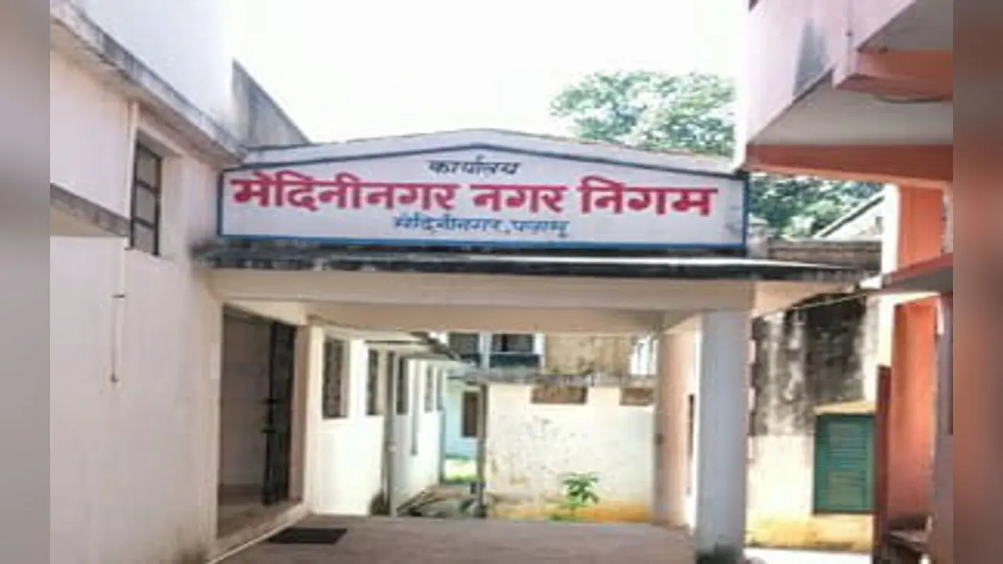 Jharkhand Municipal Election 2022: नगर निकाय चुनाव को लेकर पलामू में राजनीतिक सरगर्मी तेज
