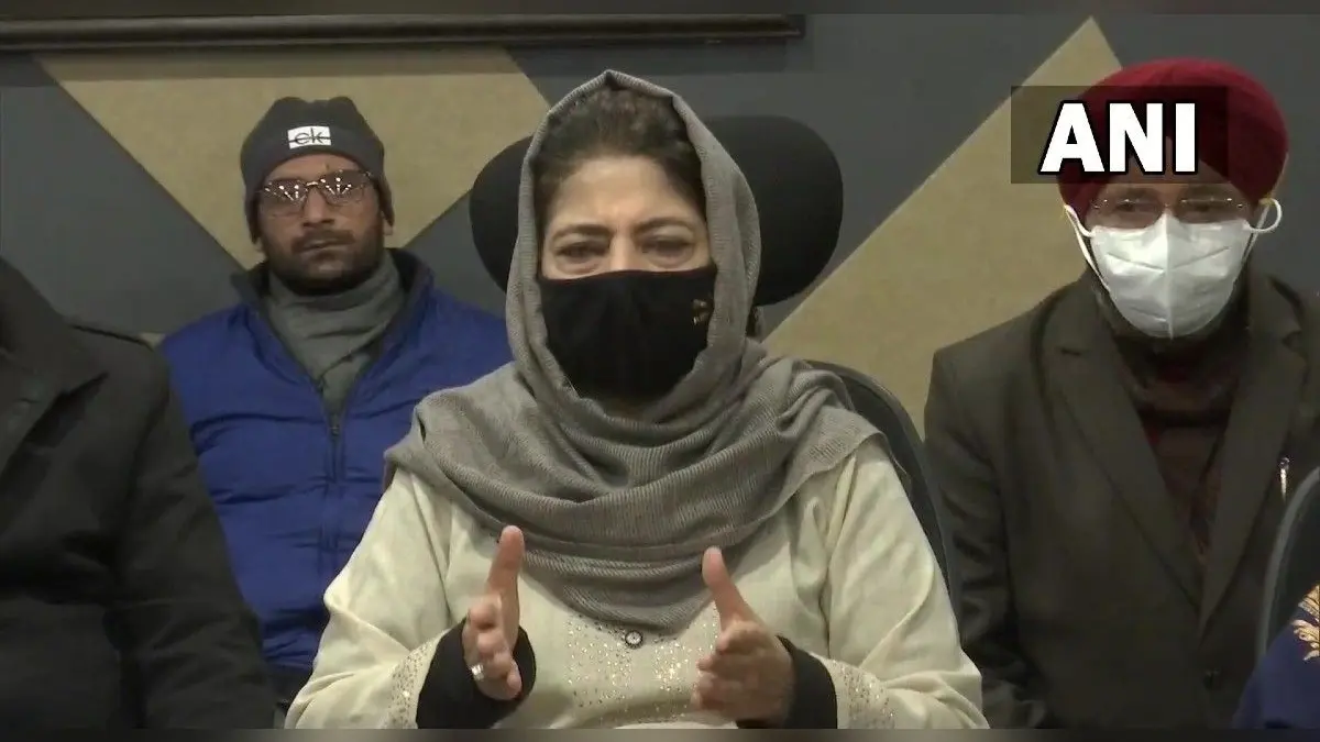 Jammu Kashmir: महबूबा मुफ्ती का फिर जागा Pak प्रेम, बोलीं- हम चाहेंगे, पाकिस्तान भी बने स्थिर देश