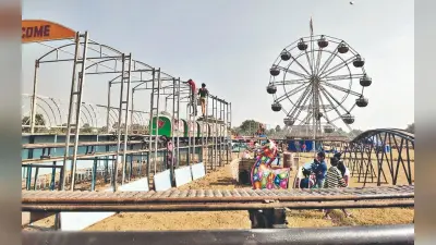 Makar Sankranti से झारखंड के सिदपुर में गर्म जल मेले का आयोजन, झूले का आनंद उठा सकेंगे बच्चे और सैलानी