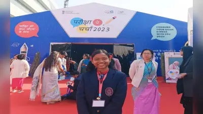 परीक्षा पे चर्चा 2023: सिमडेगा की बेटी मेनका कुमारी ने दिल्ली में स्टेज की साझा,एंकरिंग कर राज्य का बढ़ाया मान