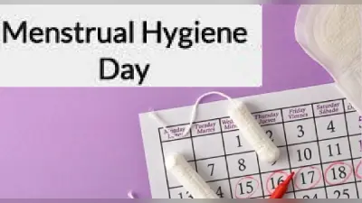 World Menstrual Hygiene Day 2022:आज है वर्ल्ड मेंस्ट्रुअल हाइजीन डे, जानें थीम, इतिहास और इस दिन का महत्व