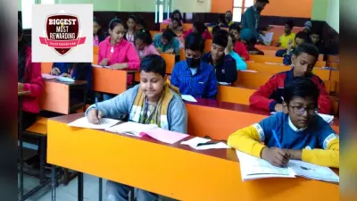 बिहार-झारखंड के 44 केंद्र पर Mentors Eduserv Talent Reward Exam हुआ, 20 तक रिजल्ट